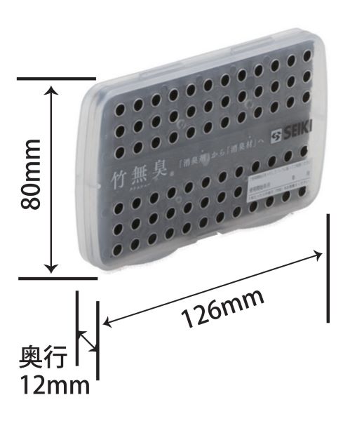 竹無臭（冷蔵庫用）のサイズ・寸法