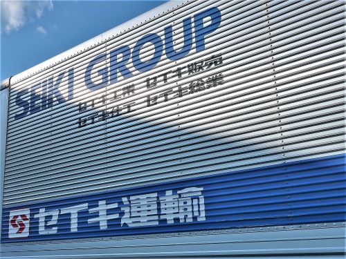 独自物流のセイキ運輸