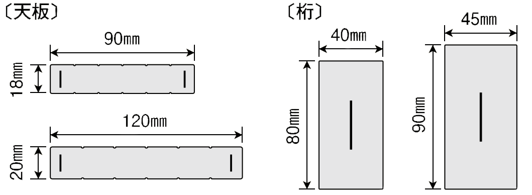 樹脂パレットの部材寸法