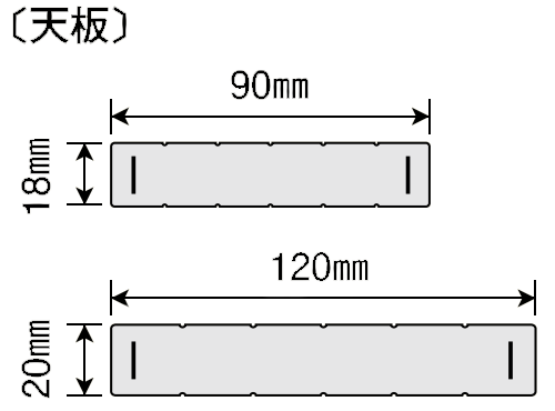 樹脂パレットの天板サイズ90mm120mm