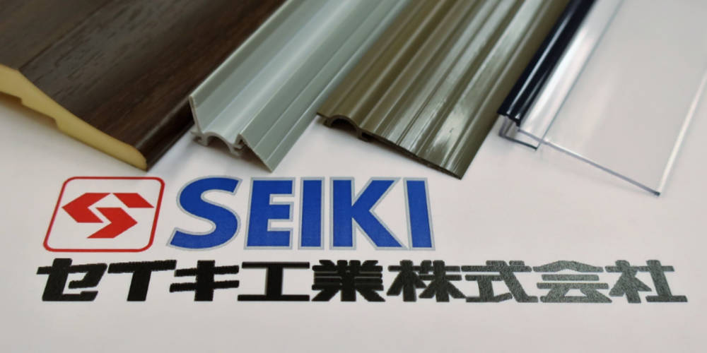 SKシリーズ | セイキ工業株式会社