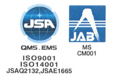 ISO9001/ISO14001認証取得