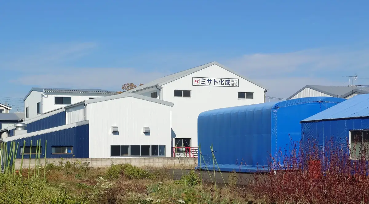 ミサト化成株式会社